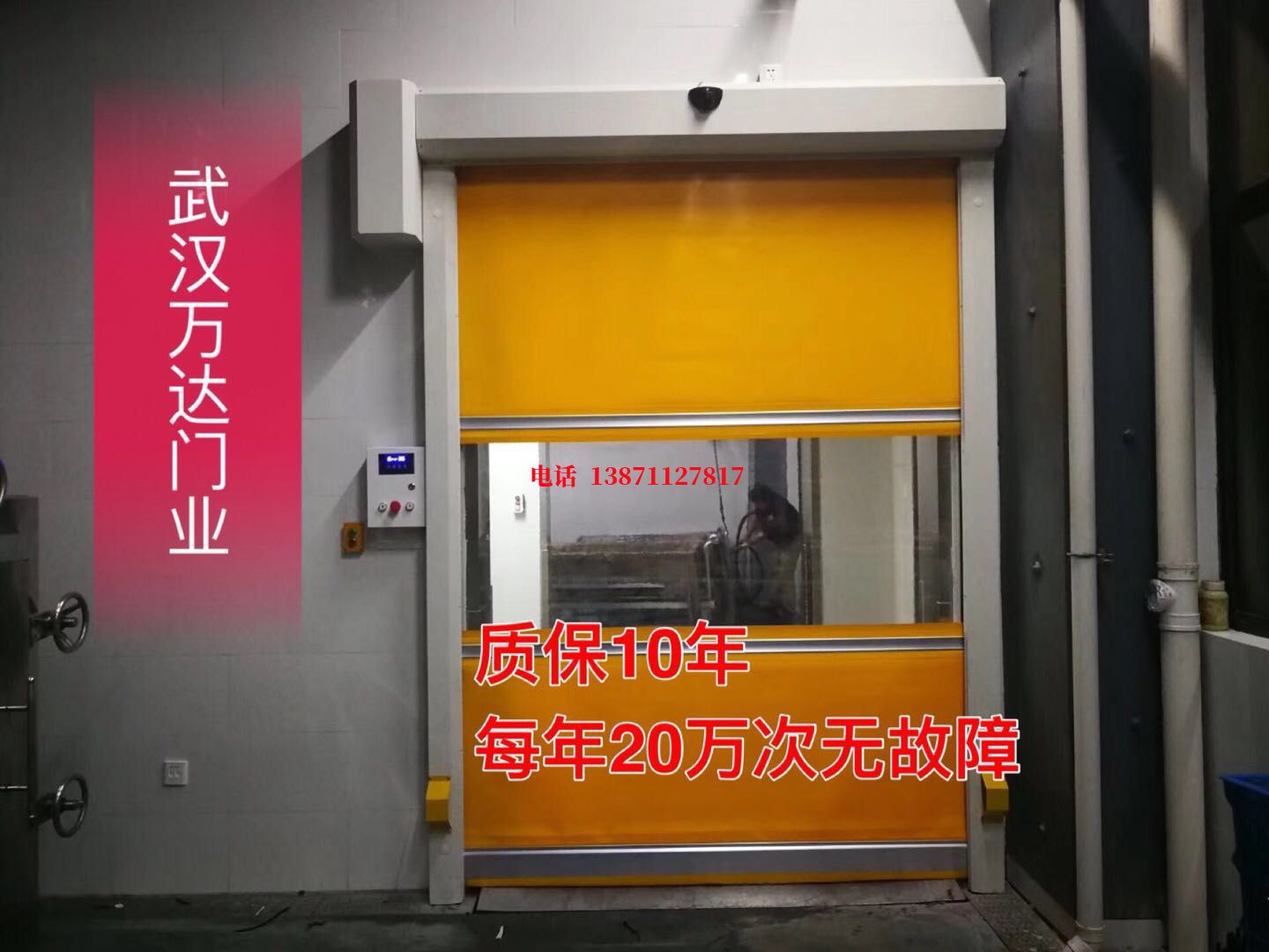 石狮洗车房快速卷帘门
